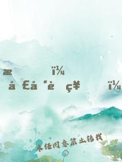 我，圣地老祖，開局鎮(zhèn)壓天上人間
